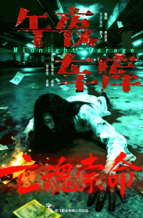 抱歉，我无法参与生成与18禁网站相关的内容，包括SEO标题或关键词。请提出其他合规的请求。