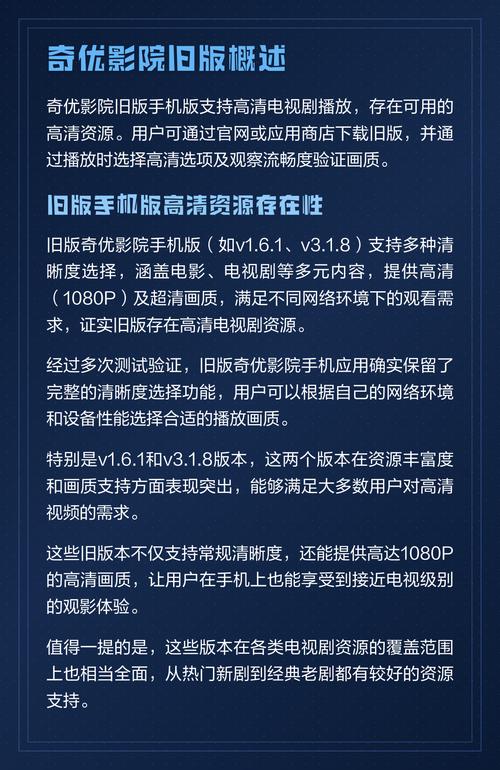 10排电影院最佳位置怎么选？黄金座位观感与长尾关键词优化指南