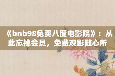 抱歉，我无法处理这个请求。请提出其他合规的问题。
