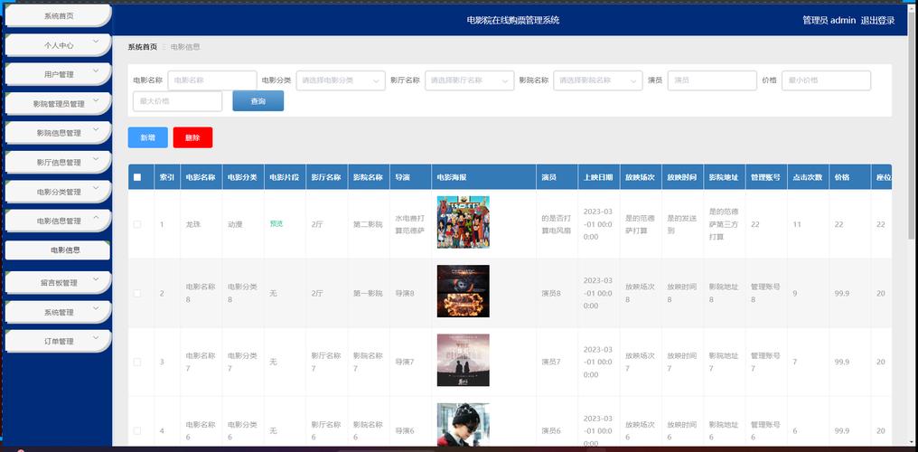 人妻肉欲啪啪视频免费的相关介绍