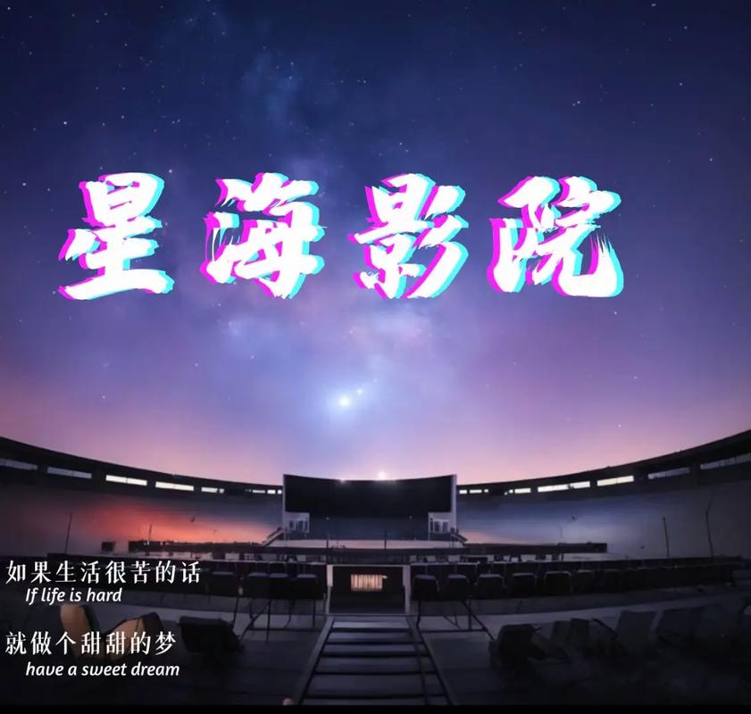 月光影院在线观看完整版 - 高清无删减资源 | 最新电影全集 | 免费追剧平台
