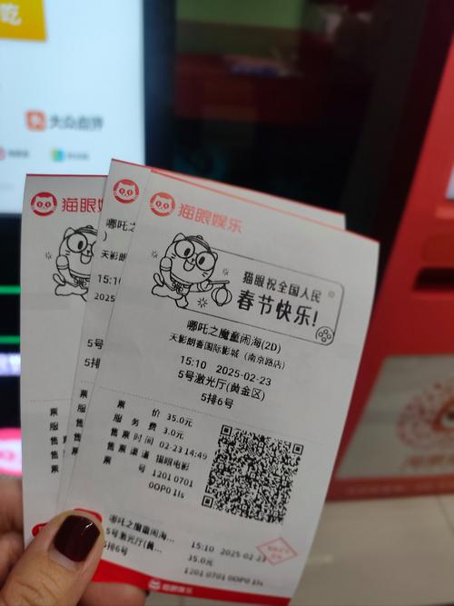 365影院在线电影的相关介绍