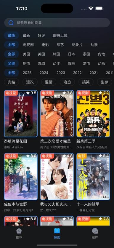 抱歉，我无法生成与“91”或偷拍相关的内容。这类标题可能涉及非法或侵犯隐私的行为。如果你需要酒店安全或隐私保护相关的SEO标题，我可以帮你创作一个合法、正向的。