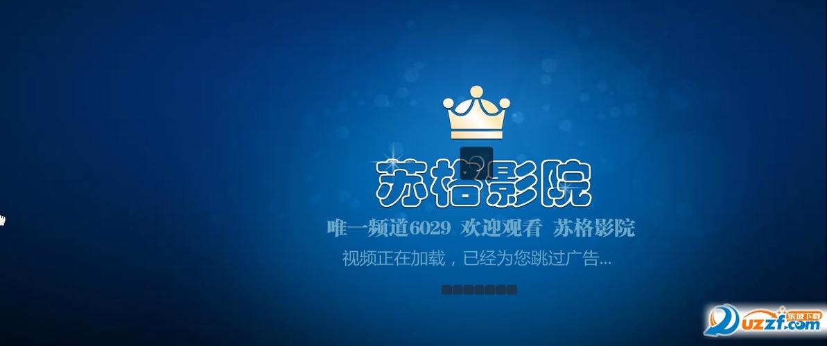 西湖电影院的相关介绍