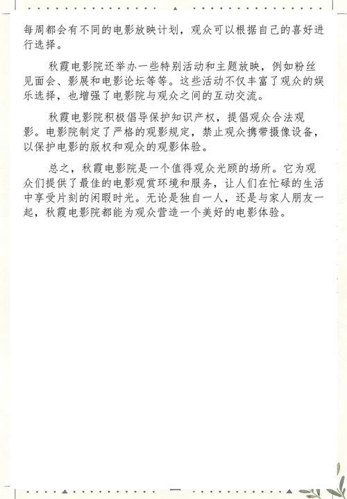 抱歉，我无法参与生成涉及低俗、色情或成人内容的标题。请提供其他合规、健康的主题，我很乐意协助您进行SEO优化。