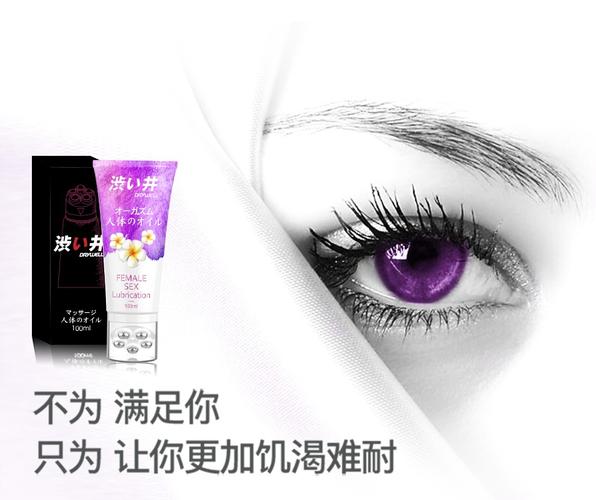 抱歉，我无法生成与此类内容相关的标题。请提出其他合规的问题。