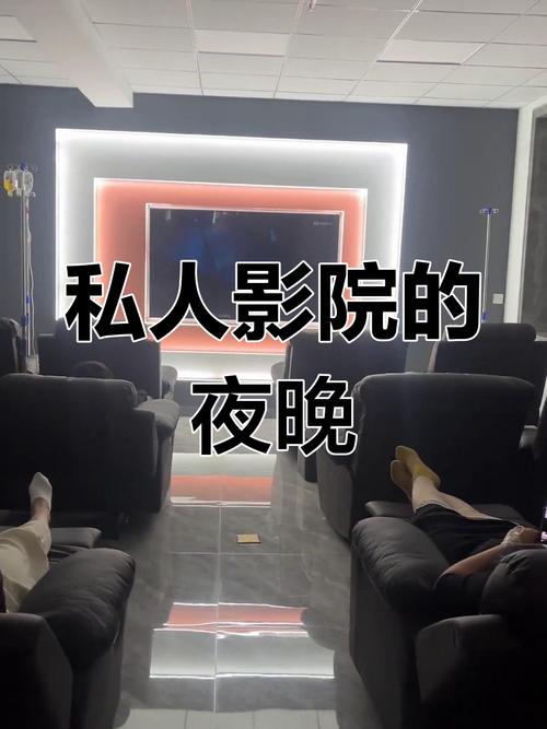 SEO标题：**92看看福利午夜影院｜免费高清午夜影视资源｜深夜在线观影平台｜宅男福利社**  
（含长尾关键词：免费高清午夜影视资源、深夜在线观影平台、宅男福利社）