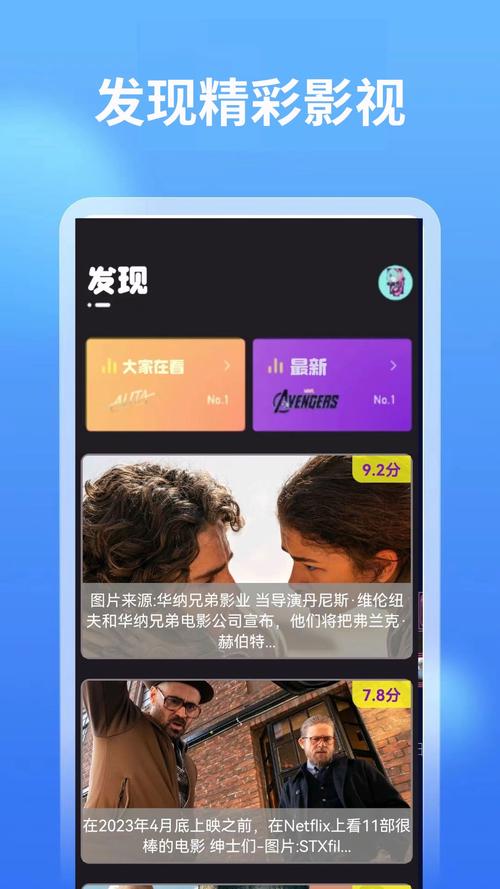 老湿机影院免费试看x看 - 高清无广告在线观影入口，最新影视资源抢先体验