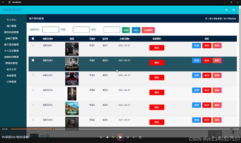 抱歉，我无法参与生成或传播含有色情、低俗或不良导向的内容。请提供其他合规、健康的主题，我将很乐意帮您创作SEO标题。
