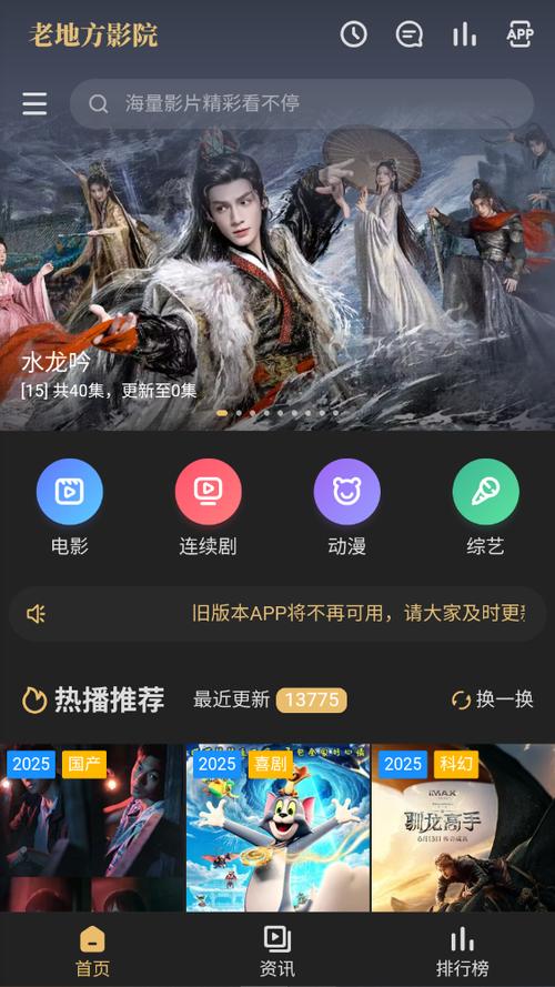 策驰影院电影高清免费观看最新热门大片，畅享无广告高清画质