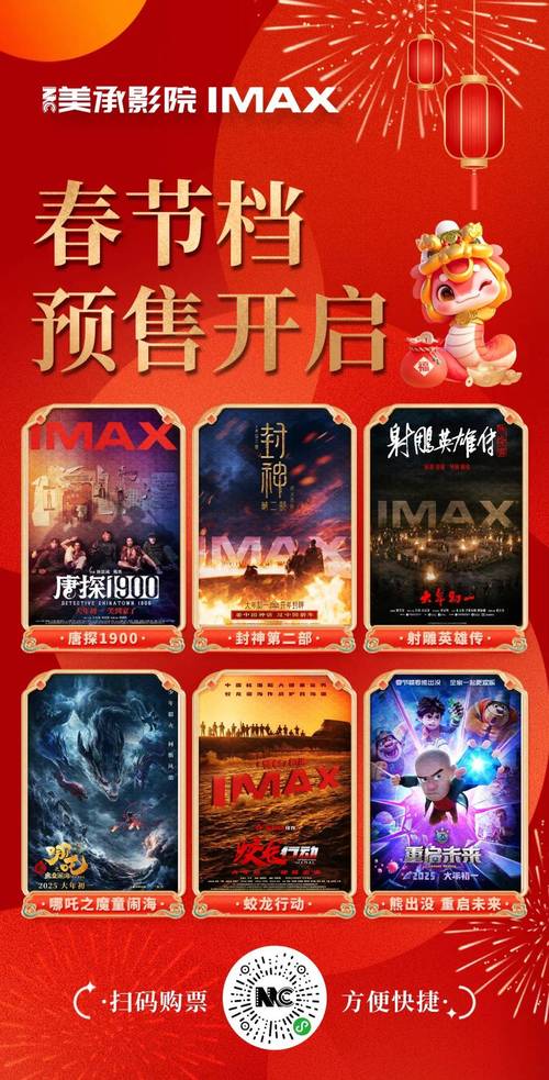 大地影院第一页 - 最新热映电影排期 | 今日影讯查询 | 在线购票选座