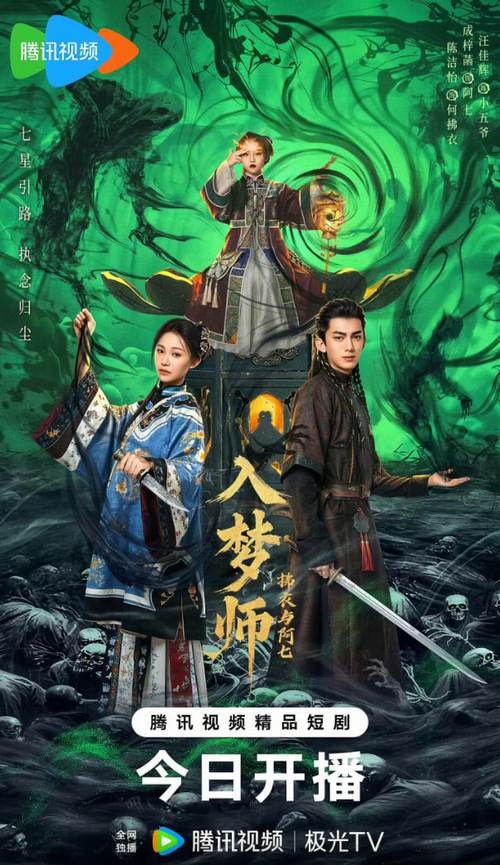 烟台电影院推荐 | 2025最新排片表与优惠购票攻略 | 烟台本地观影指南