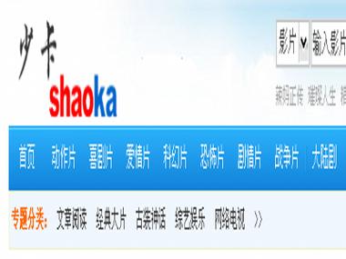 青苹果影院手机版在线播放 - 免费高清影视资源 手机端极速追剧 无广告卡顿
