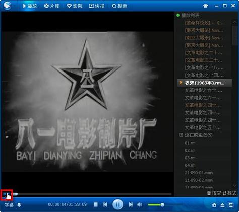 九七影院88在线观看 - 最新高清电影电视剧免费追剧平台
