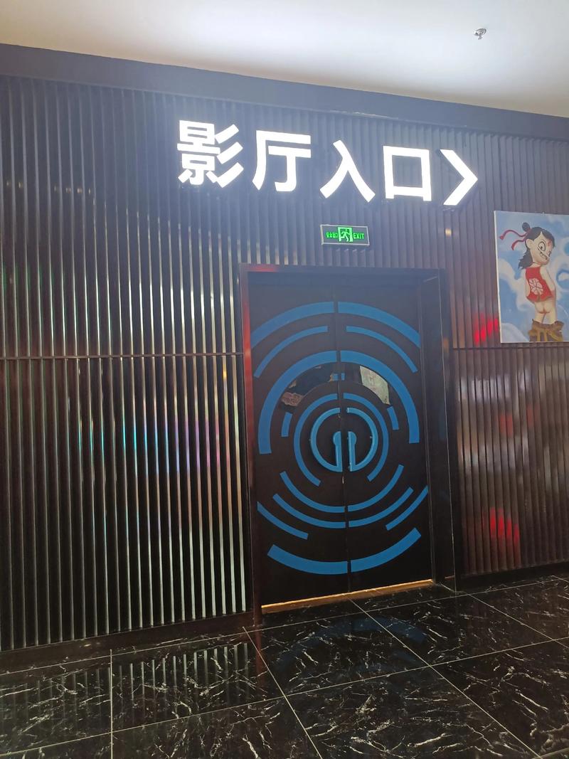 乐乐电影院 | 最新电影排期、优惠购票攻略及周边影迷打卡指南