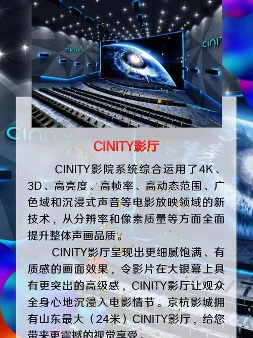 在电影院和陌生人做了：那些不期而遇的暧昧与边界感