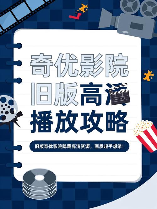 很很鲁在线视频播放影院 - 2024最新高清影视免费在线观看 | 热门短剧资源推荐