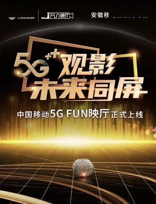 午夜影院先：隐藏片单与冷门佳作的深夜观影指南（午夜影院先 冷门佳片 深夜观影）