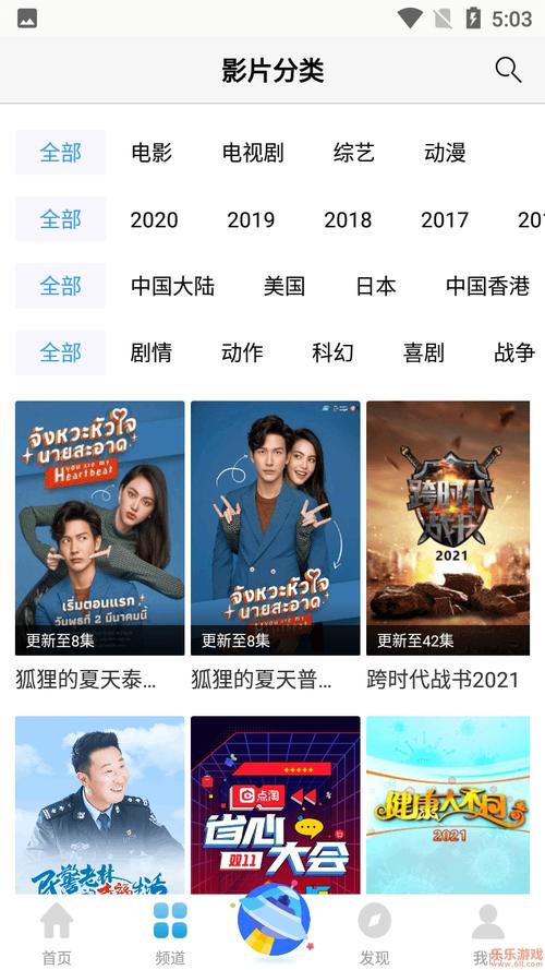 97影院在线免费观影指南：高清资源、无广告畅享、最新影视同步更新