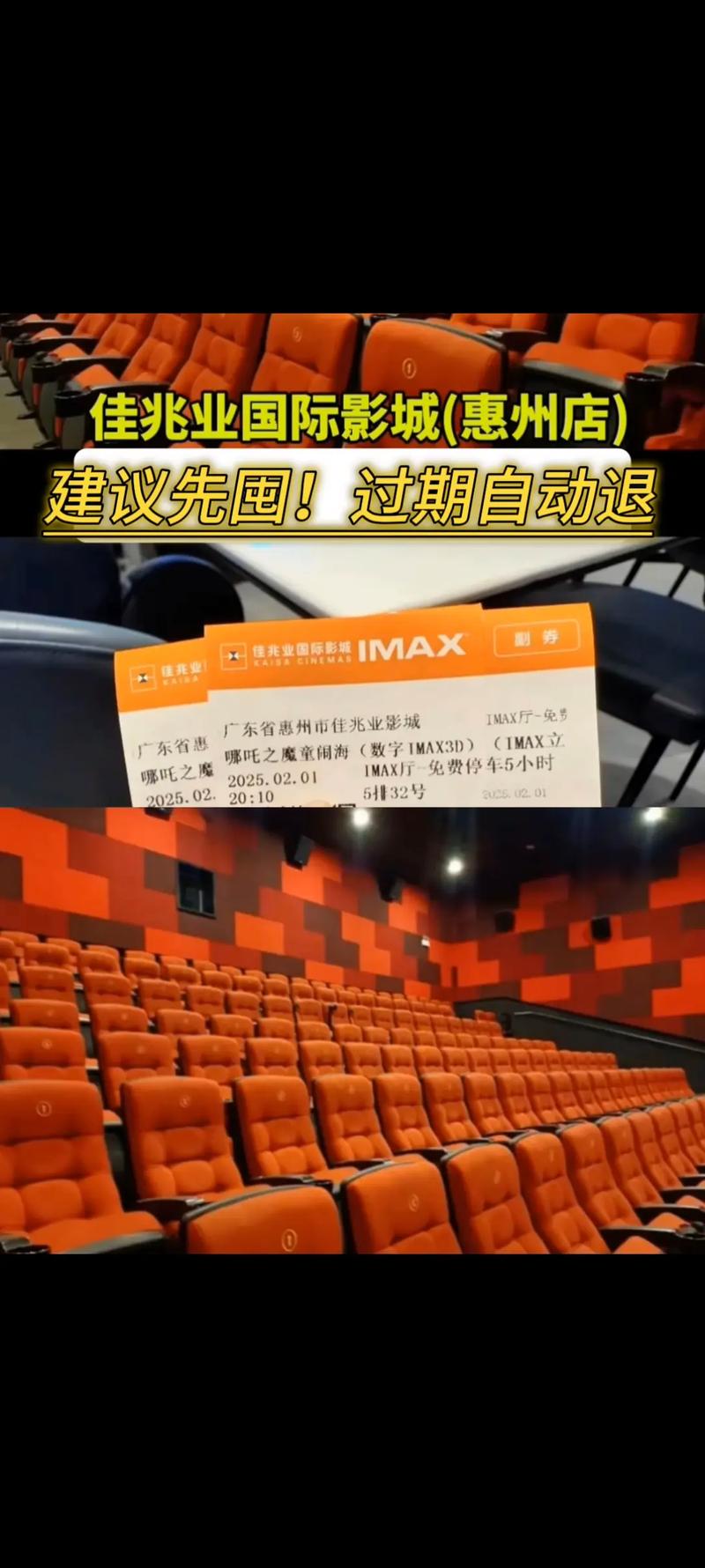 凤求凰西瓜影院在线观看 - 凤求凰完整版高清资源 西瓜影院免费追剧