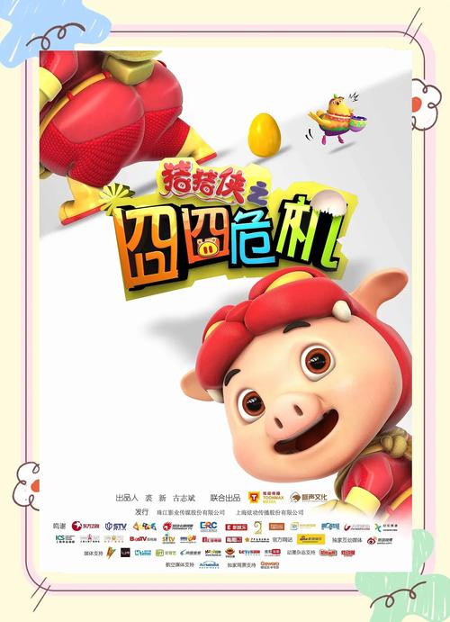 勾魂影院第3季艳姆在线观看 | 艳姆角色解析、剧情深度解读与未删减版资源