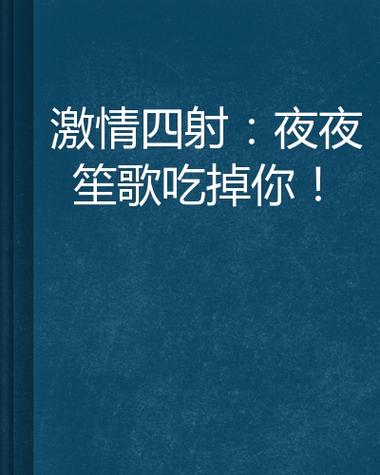 18禁网站网址在线的相关介绍
