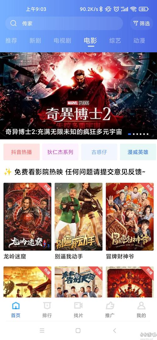 3私人电影院 | 私密包厢观影指南、小众情侣约会推荐、独立影院包场体验
