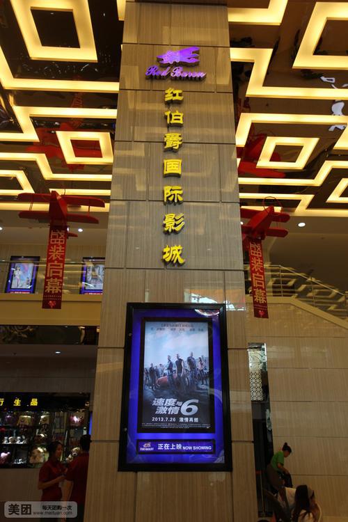 2828手机影院看免费高清大片：在线追剧无广告，畅享海量影视资源
