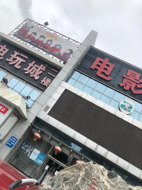 金鸡百花电影院 | 最新电影排期、优惠购票及周边美食推荐