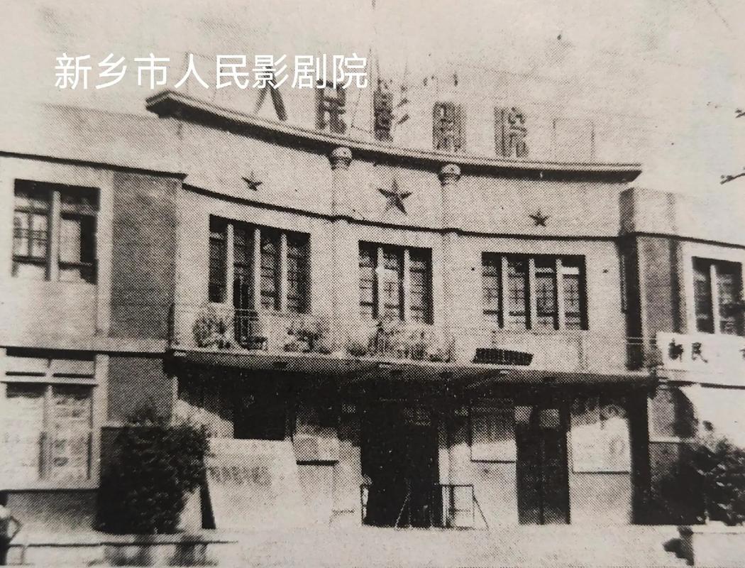 网上电影院的相关介绍