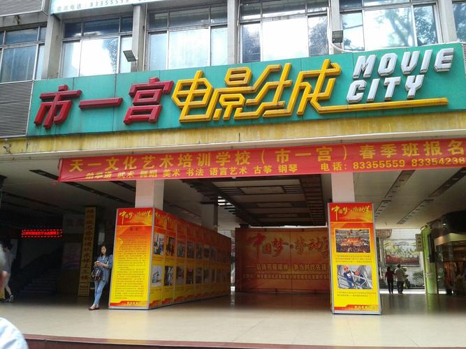 老湿影院费试看免费：2025最新隐藏入口与高清无广告观影技巧（长尾关键词：老湿影院免费观看方法、费试x看免费资源、高清无广告观影）