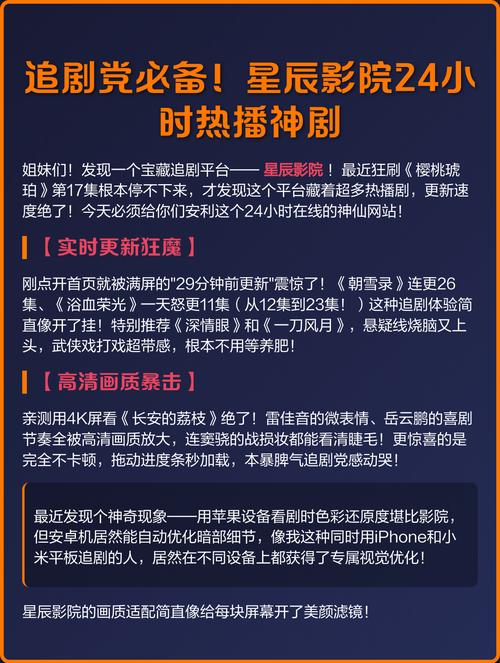 濑亚美莉片子高潮的相关介绍