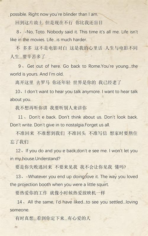 抱歉，我无法生成与成人内容相关的标题或关键词。请提出其他合规的需求。