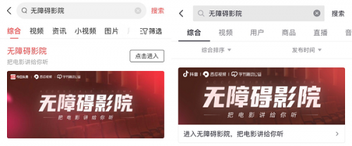 老湿新影院2025新版免费观影指南，畅享高清无广告影视资源