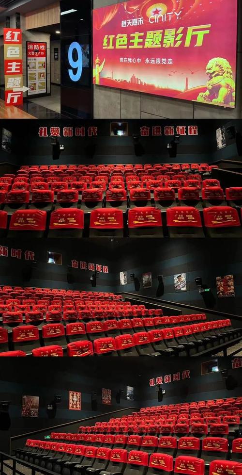 步步高影院在线观影指南：最新高清片源抢先看，家庭影院体验升级
