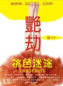 久久久久久真的很精品久的相关介绍