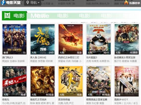 “奇米影院在线观看指南：高清画质与流畅播放体验，长尾关键词：最新影视资源、免费追剧平台、4K高清影院”