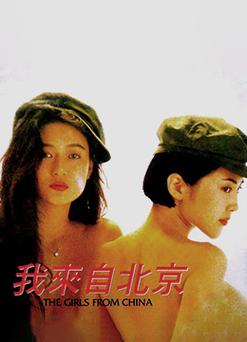 操人妻逼91的相关介绍