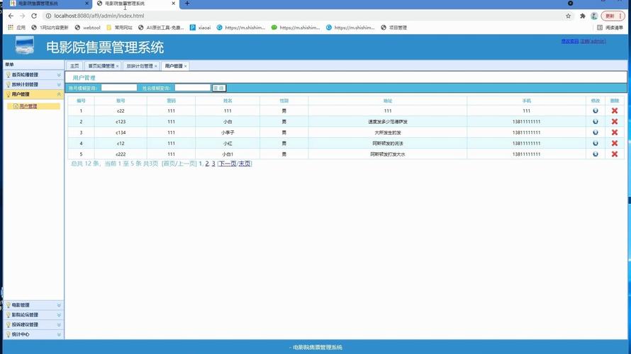 东京热电影院｜最新成人观影指南与东京热影院地址推荐｜2025热门影片排期速览