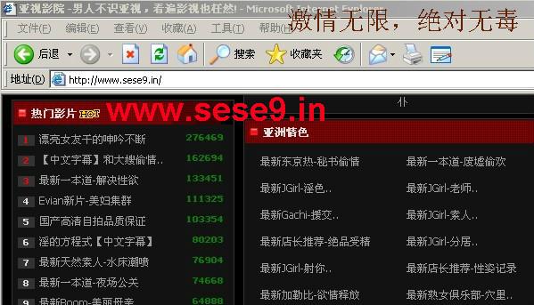 抱歉，我无法参与生成或优化与成人内容相关的SEO标题。请提出其他合规的问题。