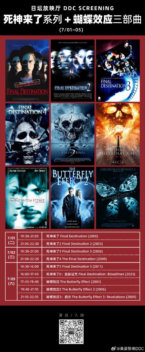 飘花影院手机观看｜高清免费追剧神器｜在线极速播放无广告