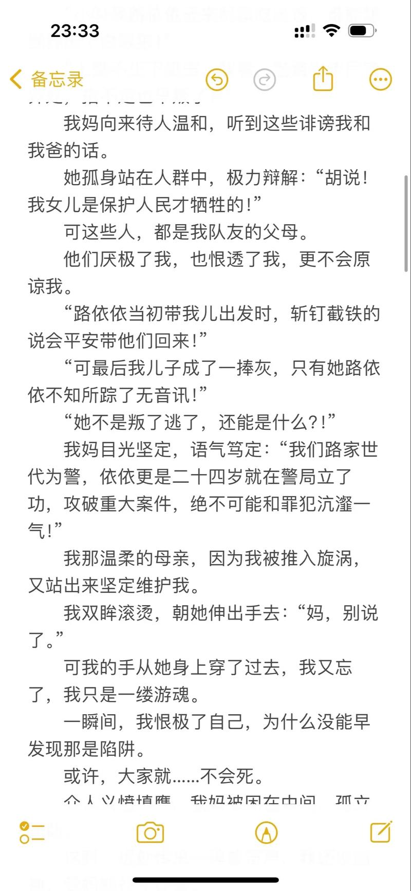 最近电影院上映的电影的相关介绍
