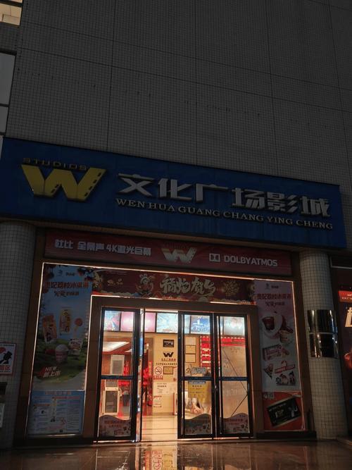 根据您的需求，为您生成的SEO标题如下：

**哆来咪影院在线播放 - 免费高清电影网站推荐，全网热播剧无广告畅享**