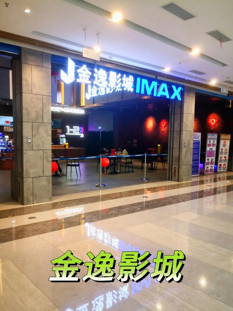 五福电影院最新排片表查询 | 今日热映电影推荐 | 五福电影院在线选座购票