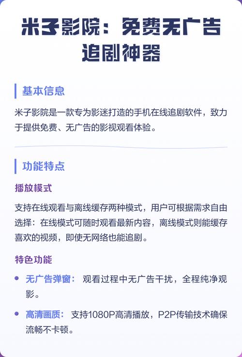 窝窝影院免费影视在线观看 - 最新热门电影电视剧免费追剧平台（高清无广告 2025年资源更新）