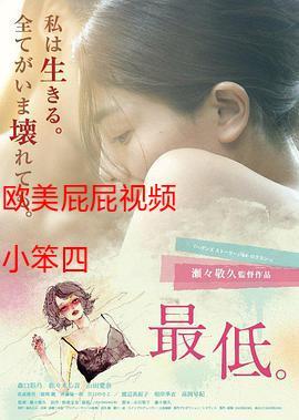 日本丰满五十路熟妇hd69av的相关介绍