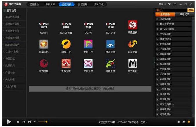 一边亲一边脱一边舔的相关介绍