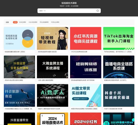 迅雷影院下载2024最新版免费安装包 | 高清电影快速下载工具 | 支持BT磁力链离线下载