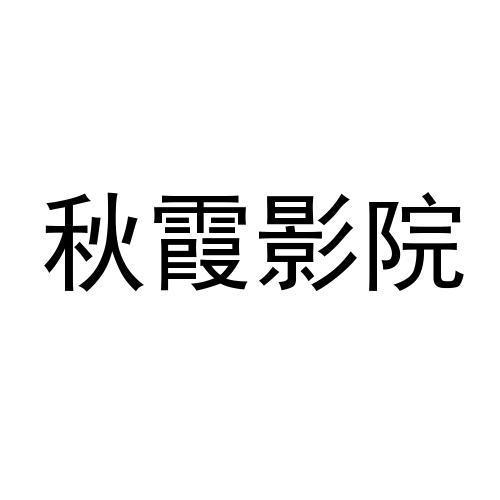 第二影院在线观看-第二影院高清免费追剧网站推荐(无广告/蓝光画质/每日更新)
