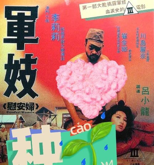 咻咻影院在线观看 - 最新热门电影推荐 | 免费高清影视资源